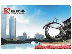 忠縣ic卡讀寫器_四川讀寫器報價