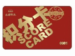芯片卡價(jià)格——專業(yè)的滴膠卡供應(yīng)商當(dāng)屬邁德金卡