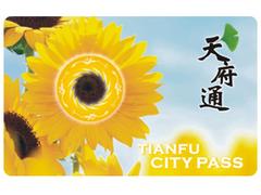 四川優(yōu)惠的會員卡【供銷】——廠家批發(fā)會員卡
