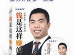 福州創(chuàng)意企業(yè)文化策劃公司——福建企業(yè)文化策劃公司