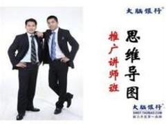 如何選擇企業(yè)總裁培訓(xùn)：資深的企業(yè)總裁培訓(xùn)財(cái)富核能文化創(chuàng)意公司提供