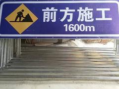 广西畅路安交通标志牌 道路交通标志牌