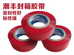 印字膠帶：買優(yōu)惠的潮豐封箱膠帶，就到潮豐塑料制品
