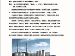除焦清灰劑價格：優質除焦劑批發價格