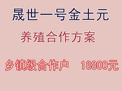 上哪找可信賴的土元養殖合作，價格合理的土元養殖