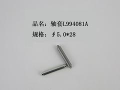 江蘇gd的小胖腳鞋底品牌推薦|小胖腳鞋底廠商