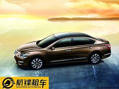 福州專車價錢如何：福建租車哪家便捷