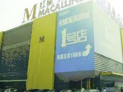 高水平的店面裝修 哪里有口碑好的店面裝修