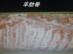 知名的高鈣肉供應商_三利肉類_法式羊肉價格