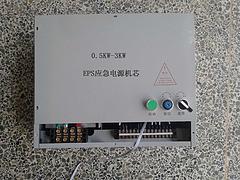 阜陽EPS單相消防應(yīng)急電源逆變系統(tǒng)——銷量好的EPS單相消防應(yīng)急電源逆變系統(tǒng)價格行情