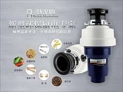 廈門質(zhì)量{yl}的勃漢姆食物垃圾處理器BH-31，就在鼎榮電器_櫥柜勃漢姆