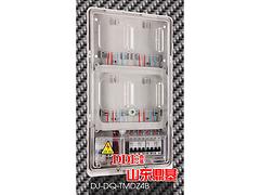 DJ-DQ-TMDZ4B透明電表箱