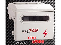 中國透明電表箱|供應(yīng)山東鼎基電氣專業(yè)的DJ-DQ-JL1三相電表箱