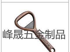 泉州代理開瓶器——制造開瓶器