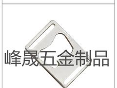 廣西插扣，想要精品插扣請(qǐng)鎖定石獅峰晟五金