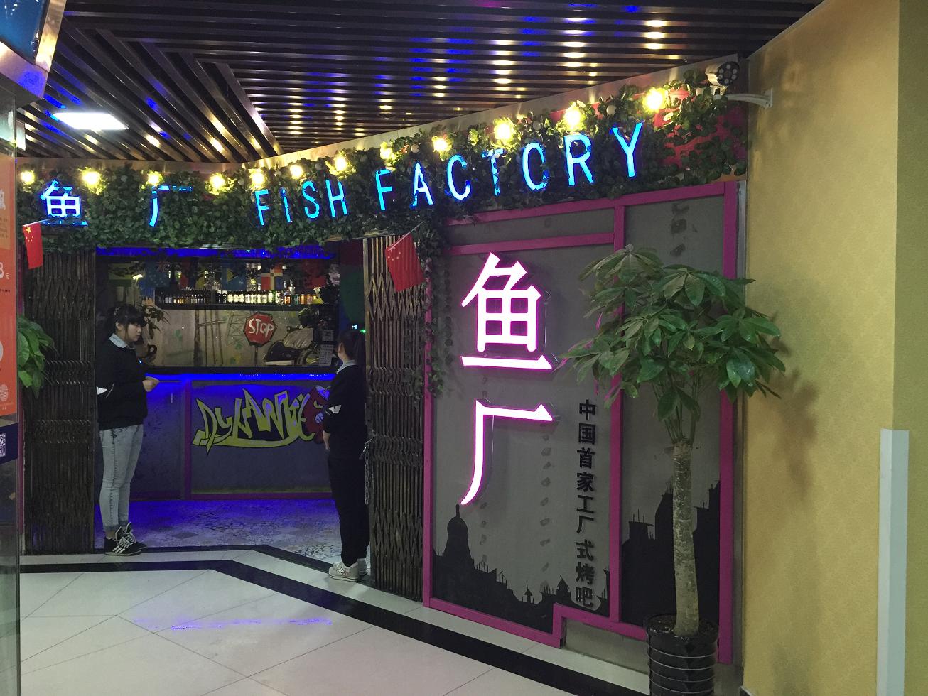 西安南郊旺鋪招租動態——專業的旺鋪租賃哪里有提供