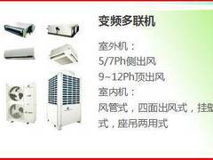 法國(guó)歐威爾空調(diào)招商加盟電話 信譽(yù)好的法國(guó)歐威爾商用中央空調(diào)供應(yīng)商是哪家