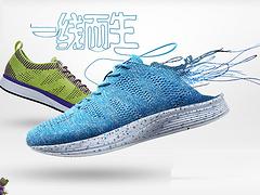 泉州專業的飛織鞋面 優惠的3D鞋面