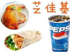 南平炸雞漢堡加盟_福建{yl}的炸雞漢堡加盟公司推薦
