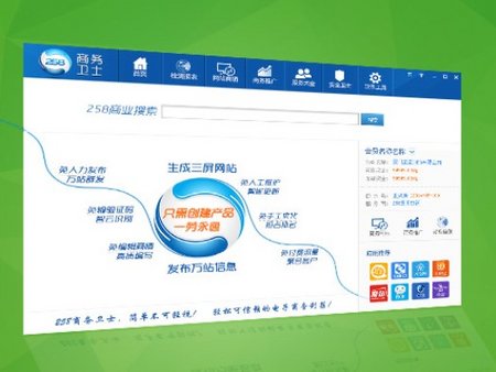 網(wǎng)絡推廣平臺_信譽好的網(wǎng)絡推廣信息