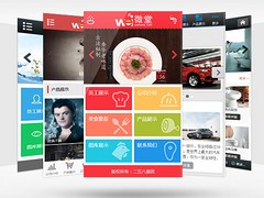 微官網找眾事達|微信營銷辦理