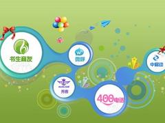 微官網還是眾事達實力強|如何利用微信公眾號營銷