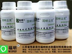 福明防水防腐材料口碑好的福明牌水泥基滲透結(jié)晶型防水涂料活性母料新品上市|出口砂漿母料