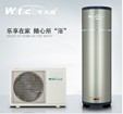 空氣能熱水器