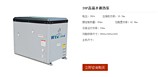 節(jié)能熱水器代理商，價(jià)格合理的節(jié)能熱水器華天成新能源科技有限公司供應(yīng)