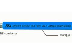 泰州專業(yè)的UL1007聚氯乙烯絕緣電線廠家推薦 價格合理的jy電纜