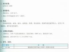 泰州專業(yè)的UL1007聚氯乙烯絕緣電線【品牌推薦】 杭州jy電纜