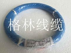 氟塑料絕緣硅橡膠護套電纜線價格如何——專業(yè)的氟塑料絕緣硅橡膠護套電纜線由泰州地區(qū)提供