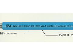 南平UL1430聚氯乙烯绝缘电线|销量好的UL1430聚氯乙烯绝缘电线厂家