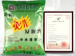 臺布粉供應(yīng)廠家 專業(yè)的潔麗靜臺布粉在哪能買到