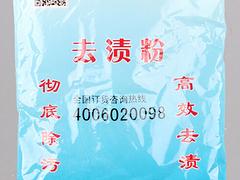 廣東名聲好的黃晶液超高濃縮洗潔精供貨商是哪家——代理黃晶液-超高濃縮洗潔精-餐具清洗專用