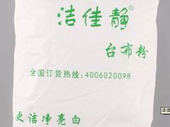 熱銷浸泡粉廣州供應 黑龍江浸泡粉