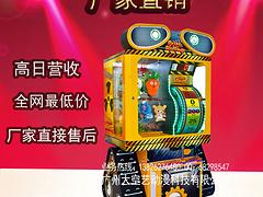 廣東熱銷的親子互動益智類游戲機：專業(yè)的天才小鼓手親子互動益智類游戲機