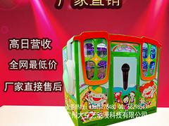 兒童敲擊游藝機當選大空藝動漫|超級拍拍樂扭蛋機代理商