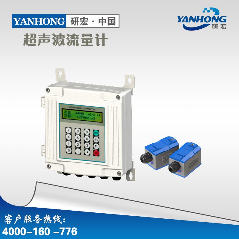 深圳冷卻水流量計-深圳電磁流量計
