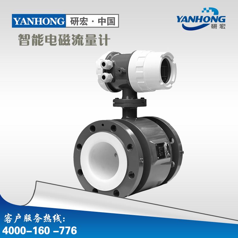 廣州價位合理的電磁流量計哪里買|精準的電磁流量計