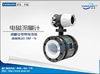 高性價超聲波流量計_想買專業(yè)的超聲波流量計就來研宏儀表