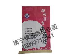 欽州大米包裝袋|選專業的尼龍抽真空米袋就選南寧華澳彩印供應的