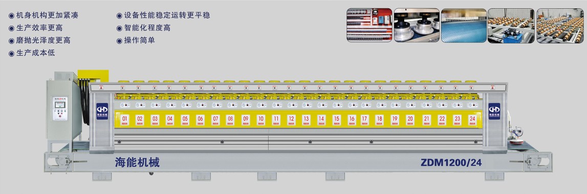 泉州專業的花崗巖自動磨機_廠家直銷——花崗巖自動磨機生產廠家