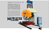 【廠家推薦】質(zhì)量好的紅外線橋式切石機(jī)批發(fā)商_紅外線橋式切石機(jī)廠家專賣店