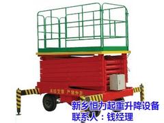 新鄉恒力起重升降設備供應優質的升降機：小型液壓升降機