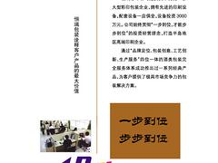 恒瑞彩印為您提供新款食品類包裝彩印——食品類包裝彩印設(shè)計