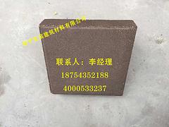 信譽(yù)好的景觀磚供應(yīng)商——山東景觀磚哪家好