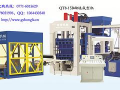 南寧專業(yè)的廣西宏發(fā)磚機QT8-15B_廠家直銷——水泥磚機廠哪里有賣