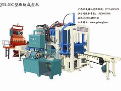 為您推薦優質的砌塊成型機_澳門水泥打磚機