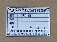 杭州專業(yè)的開關(guān)電源哪里買 寧波繼電器